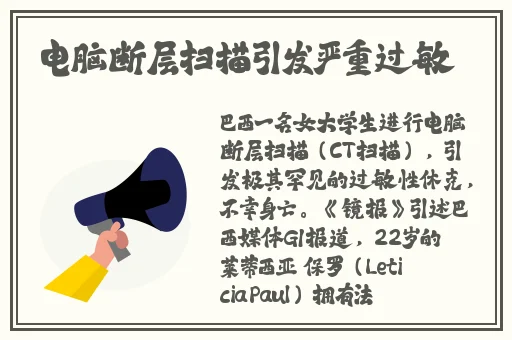 166fun吃瓜热门爆料正能量